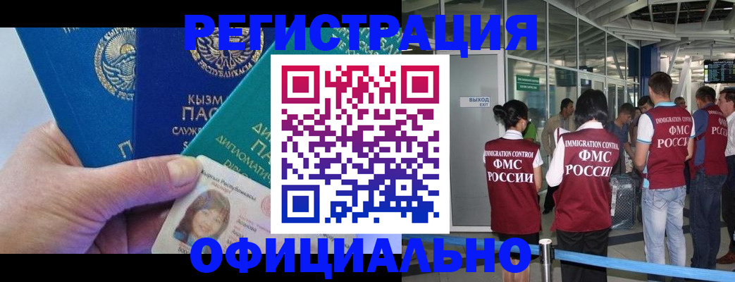 пропишу в квартире в Саратове