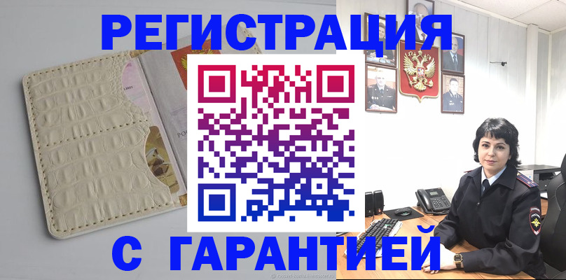 пропишу в квартире в Саратове